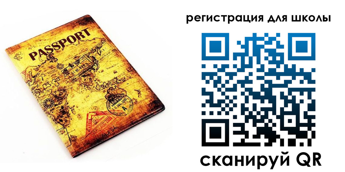 временная регистрация адрес в Кушве