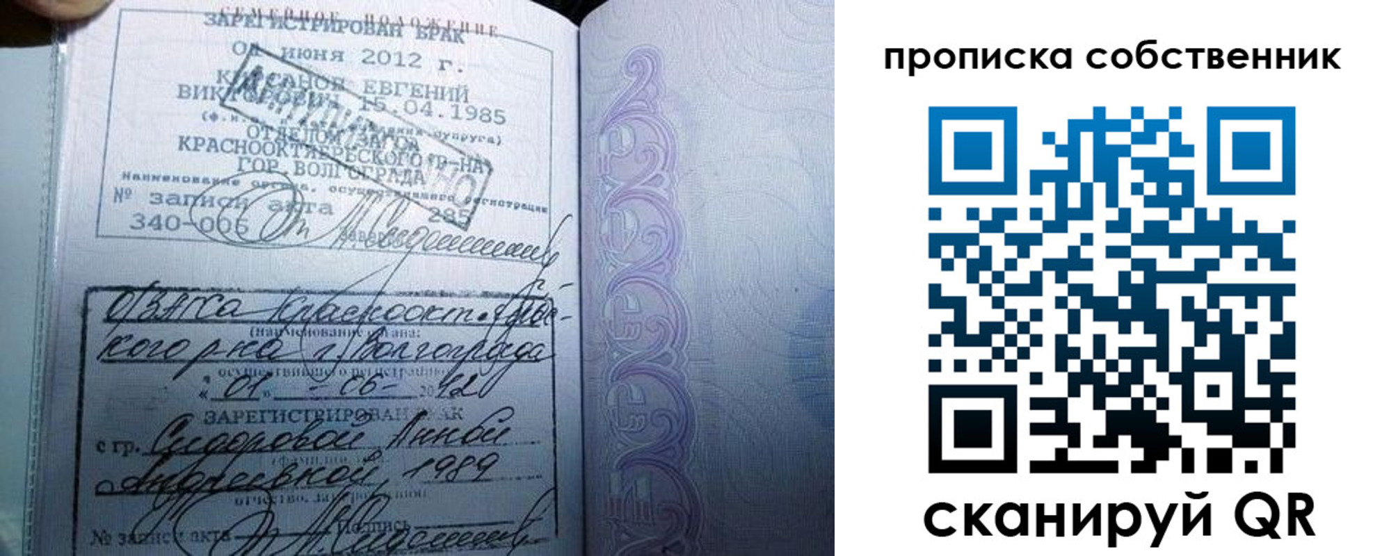 прописка от собственника в Кушве
