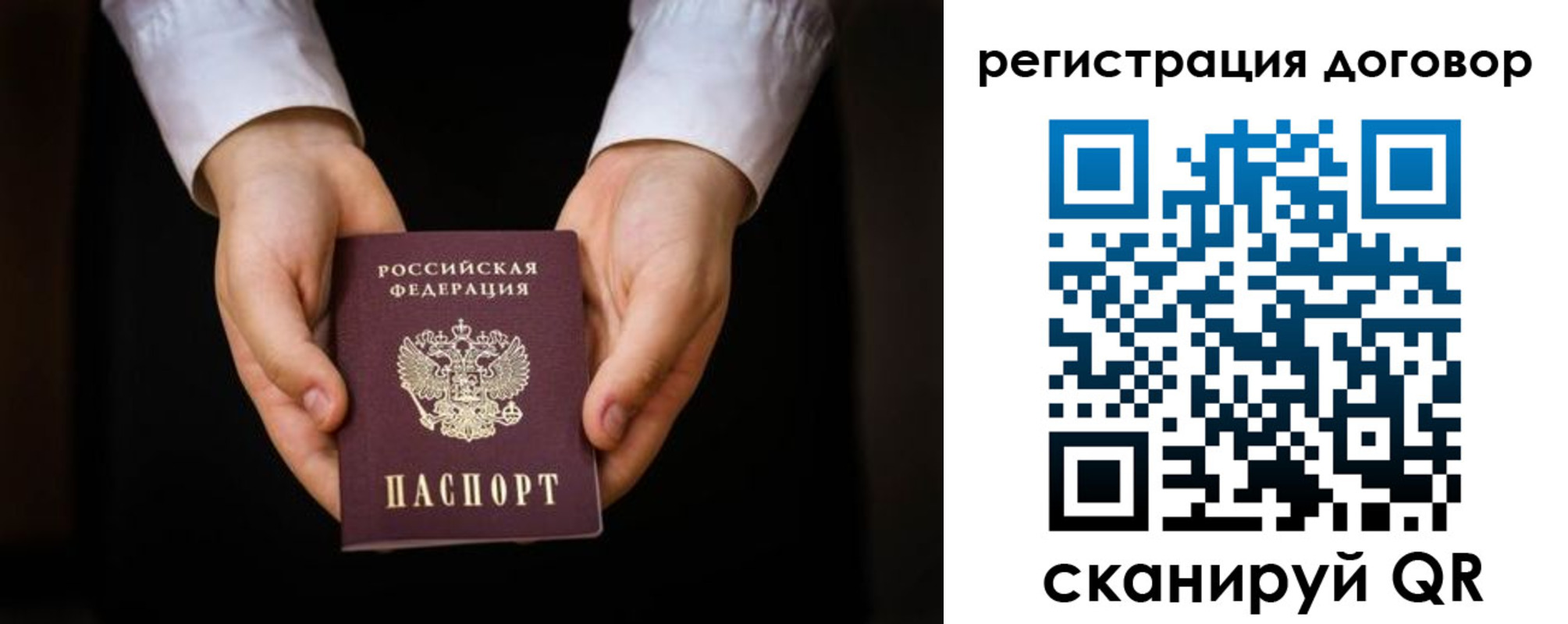 временная регистрация госуслуги в Кушве