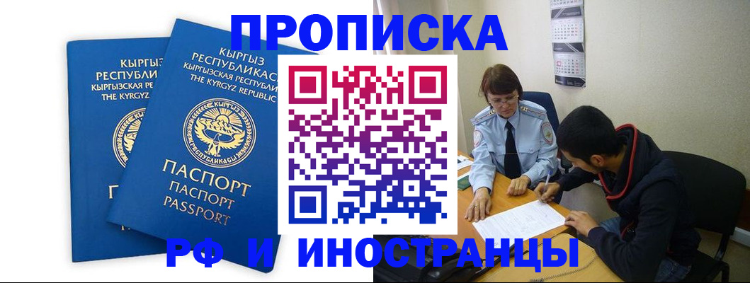 регистрация для школы в Кушве