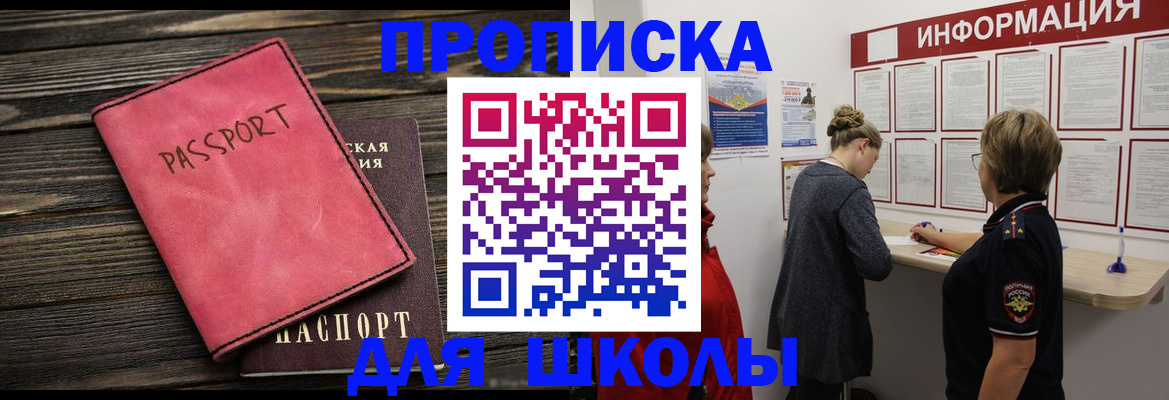 регистрация в Кушве