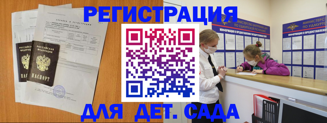 найти адрес прописки в Кушве